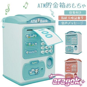 y{ɂ5%OFFzqATM^d݃RCD݈ÏؔԍpX[hwJtyteʂNʃCxg