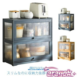 y{ɂ5%OFFzHI 52/42cm 2i u ~jHI Lb`[ VFt t pi RpNg KX u [ ؐ X Lb`bN Lb`Lrlbg 