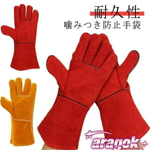 y{ɂ5%OFFzL ybgO[u ybg ঒ޗp ݂h~  33cm h~  ~ v ݂ ܐ؂ ݂h~ | ݂h~  یO[u Z[t