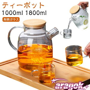 y{ɂ5%OFFzeB[|bg ϔMKX 1000ml 1800ml XeXW |W KX}{ R[q[T[o[  g  k Mtg v[g e KX|bg  