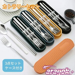 y{ɂ5%OFFzJg[Zbg  Xv[ tH[N 3_Zbg ؍ ٓ k Jg[ Zbg P[Xt  H ^ ֗ g XeX ʋ ʊw w