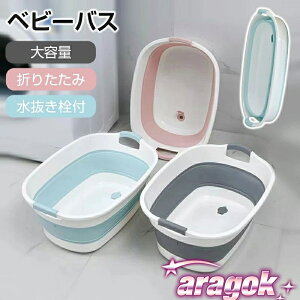 yTɂ5%OFFzxr[oX ܂肽 傫 VN \tg^uCh \tg^u  ܂肽 ܂݂炢 􂢉  ybg  oPc 󂩂 oX^u  