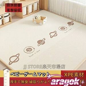 y{ɂ5%OFFzxr[}bg vC}bg 180×150cm /180*200cm  2cm 炩NbV}bg [}bg XPEf h h R g[Ή h