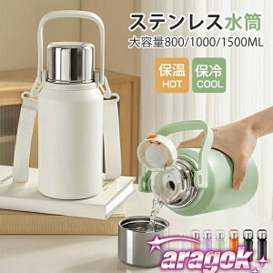  XeX{g ^u[ ۉ ۗ Wt Jbvt ^u[ z_[t 800ml 1l 1.5bg 킢  ^ۗ Wt {g  XeX EH[^[{g