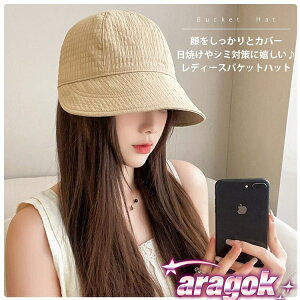 y{ɂ5%OFFzXq fB[X UVJbg Xq Ăh~   悯 ܂肽 悯Xq  AEghA  ]ԖXq _炩 s TCY 