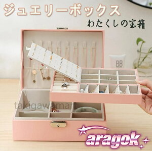 y{ɂ5%OFFzWG[{bNX e WG[[ Δ U[WG[P[X ANZT[{bNX sAXEwցElNXg[  t fB[X@W