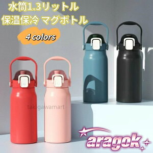 y{ɂ5%OFFz 1.3bg EH[^[{g e ۉۗ @r  L e XeX{g ̎q j̎q  l q p s O X|[c L