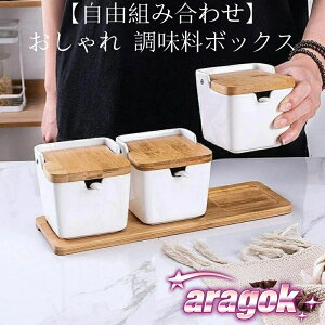 �y�S�i2�_��5%OFF�z�������{�b�N�X ������� ���� �Z���~�b�N �������ۑ��e�킨����� ���풲������ ������� �R�V���E �X�p�C�X�{�g�� �򖡓��� ���Ӟ����� �L�b�`���p�i