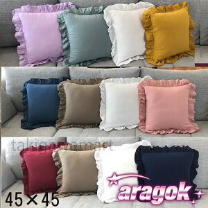 y{ɂ5%OFFzNbVJo[ tt Rbg100 WK[[ 􂦂 NbVJo[ 45×45cm n 11F w  k 킢 Vv 􂦂 ` p^ zc