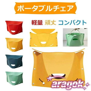 y{ɂ5%OFFz܂肽݈֎q `FA Xc[ vX`bNݑ | ܂肽݃JS obN oXPbg |[^u`FA AEghA CX y RpNg ^ oR