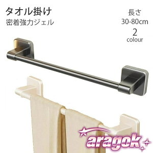 y{ɂ5%OFFzyzLb`^InK[o[ ^InK[ 30~80cm ^I| ^I ̓WF ӂ| @ Lb` [ VN ^Io[ z