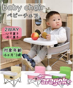 y{ɂ5%OFFzǂł xr[`FA e[u`FA [`FA Ԃ`FA H`FA ܂݃`FA LbY`FA cp Sxgt ~ (31 * 31 * 37cm)