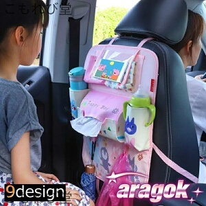 y{ɂ5%OFFzyzV[gobN|Pbg ԓ[ ԍ J[pi q  obNV[g 㕔 e @\  ܂肽 h