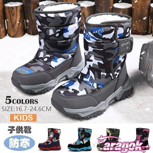 y{ɂ5%OFFzXm[u[c LbY LbYu[c C j̎q ̎q qC y {A h V  qC WjA [gu[c AEghA ~p JWA 