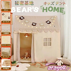 y{ɂ5%OFFzLbY eg ^qpeg 閧n ܂ ̎q j̎q v[g i vCnEX t eBs[ q ǂ  eg nEX 