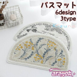 y{ɂ5%OFFz oX}bg ӂ}bg ʏ}bg փ}bg gC}bg tA}bg 40 60cm ~ ȉ~` `   t[ z 