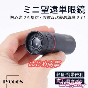 y{ɂ5%OFFzPዾ ] ]Y Ў] { 𑜓x ^ y gѕ֗ h hU ϖՐ AEghA HD Y[ 쒹ώ@ RT[g