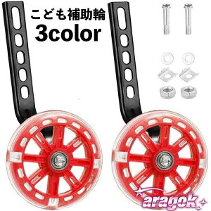 y{ɂ5%OFFz ⏕ ]ԃp[c qp 12 14 16 18 20C` ]ԃR} Kp t tȒP g[jO TChzC[ LbY j̎q ̎q ]|h~