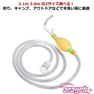 y{ɂ5%OFFz2.1m 3.0m  ݏグ|v GA|v GA[|v Lv 蓮̐ݏグ|v 蓮 ݏグ r|v ݃nh|v r|v |