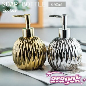 y{ɂ5%OFFz \[v{g \[vfBXyT[ 400ml t̗p lߑւe nh\[v Hp |v^Cv vbV ~`  ʏ Lb`  _