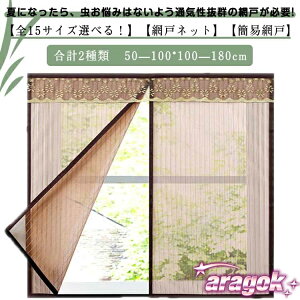 Ԍ˃J[ep ȈՖԌ h Ԍ J[e }Olbg lR Ԍ h~  Ԍ hlbg ȒP ւ E h݂ \邾҂݌ C DIYLbg҂݌ ᒠ h 