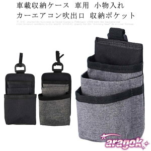 y{5%OFFzԍڎ[P[X ԗp  J[GARo [|Pbg X}zz_[ @\݂Ԏ[{bNX ^ J[h/P[u[