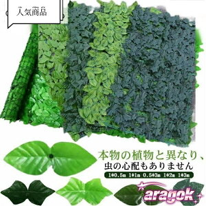 y{5%OFFzO[tFX 1m×3m ΂̃J[e ډB ډBtFX O[J[e   1×2M x_ t tFCN [ttFX