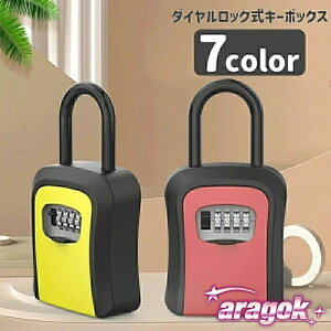 y{5%OFFzL[{bNX _C ݂艺 Ïؔԍ 4 _C 싞 hƃObY ۊǃ{bNX [{bNX Ǌ| ItBX q ƒ