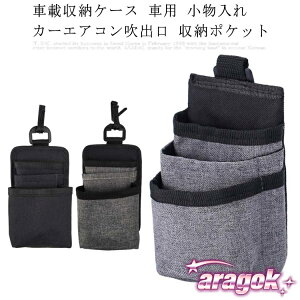 y{5%OFFzԍڎ[P[X ԗp  J[GARo [|Pbg X}zz_[ @\݂Ԏ[{bNX ^ J[h/P[u[