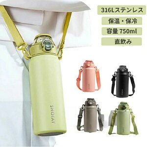 y{ɂ5%OFFz LbY qp   w j̎q ̎q w 316LXeX _CNg{g e 750ML }O{g ۉ ۗ ^b` R Xgbv ^