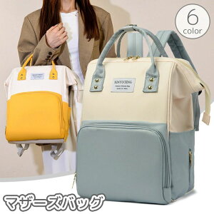 y{ɂ5%OFFz }U[YobO bNTbN nhobO  Jo ۉ e 傫 Mr  hNz_[ Ic [ ^ Ԃ xr[p