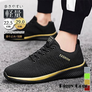 y{ɂ5%OFFzXj[J[ StV[Y YXj[J[ C jOV[Y EH[LOV[Y ʋC EȒP ʊw WMO