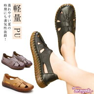 【全品5%ポイント】痛くない 靴 メッシュサンダル シューズ サボ メッシュ レディース サマー パンプス …