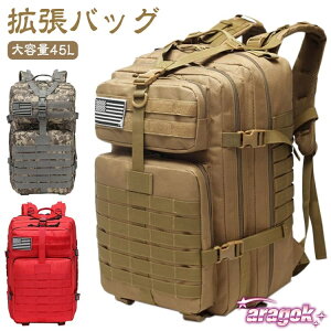 �y�S�i2�_��5%OFF�z��e�� �~���^���[ �����b�N �o�b�N�p�b�N �o�R �����b�N�T�b�N 45L outdoor �A�E�g�h�A �~���^���o�b�O �o�b�O �~���^���[�����b�N�b�ȃX�y�[�X�Ő������ڂ�