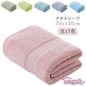 �y�S�i2�_��5%OFF�z�o�X�^�I�� �唻 �^�I�� �傫�� ���[ 100%�� 70×140cm �M�t�g THKJ �z�e�� �X�g���C�v �R�b�g�� �z������ ���� ���� ���� ���炩