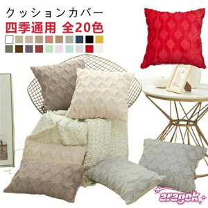 �y�S�i2�_��5%OFF�z�J�o�[ �􂦂� �t�� �H�~ ���n �w���� 65×65cm 60×60cm 55×55cm 50×50cm 45×45cm 40×40cm 30×50cm ������� �k�� ���킢�� �V���v���b����Ŏg���₷��