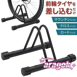 y{ɂ5%OFFz]ԃX^h ] X^h 1 |Ȃ  O   [hoCN fBXvCX^h ֏ ]ԃbN փX^h Œ [ ۊ u