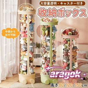 y{ɂ5%OFFzʂ [ PVC~[ [{bNX [P[X NA ʂ fBXvCP[X RNVP[X e DIY W{bNX LX^t 