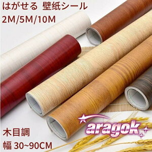 y{ɂ5%OFFzCNV[g ǎV[ 2m 5m e[uV[g  hA ؖ  Ebh   ւ C ̂t ƋCNV[g diy  ؖڒ Lb`