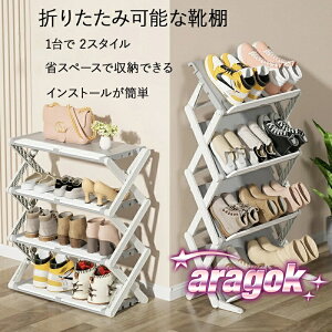 y{ɂ5%OFFzV[YbN X  Xy[X ܂肽 4i 3i  e y C CI C [ ʔ C[ Cu  ^ ΂ Ȉ i V[Y Cb