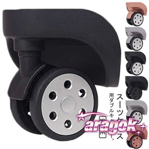 �L�����[�P�[�X �C�� �����p�L���X�^�[ ���[���[ �����L�b�g �X�[�c�P�[�X �ԗ� �C�� �t���ւ� �X�[�c�P�[�X �t���ւ� �_�u���L���X�^�[ �^�C�� 4�Z�b�g �����p �����p�L���X�^�[ �^�C��