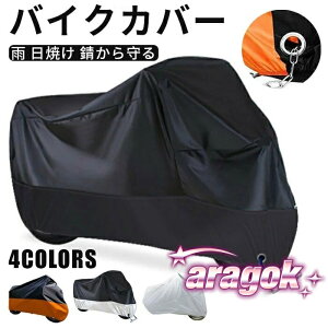 y{ɂ5%OFFzoCNJo[ oCNԑ̃Jo[ 190T  H ϔM Oh~ jɂ h~ [obOt ho ^ lCLbh rbOXN[^[ TCY oC