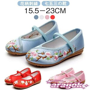 l ₷ C   qC zCg ܎O oGC ǎC LbY 20 ܎O hJ a sN LbY 16 qC V[Y ̎q ɂȂ  ǂ 3  \ 