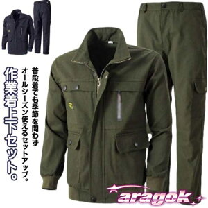 y{ɂ5%OFFzƒ Y ㉺Zbg [N} Opc 2_Zbg v J[Spc H ƒ ƕ WPbg ~^[ ϖ [NEFA jtH[ 