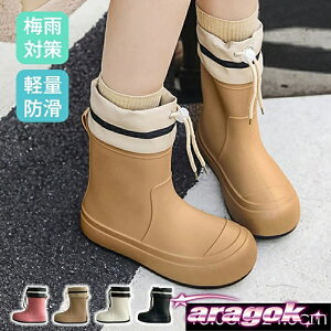 y{ɂ5%OFFzLbY Cu[c fB[X C J q j̎q ̎q jp  킢 Vv Sh ~J΍ 䕗΍ AEghA h C hC y