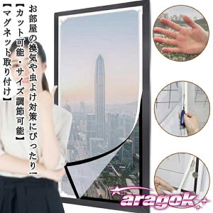 y{ɂ5%OFFzԌ˃lbg }Olbg^Cv 150×200cm 100×150cm Rْf ւ Ԍ lbg }Olbg  pԌ ȈՖԌ ׂ   C 悯΍ h JbgOK 