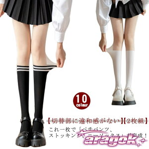 y{ɂ5%OFFz2g I[C StXgbLO StEFA fB[X fjX St XgbLO X|[cp UVJbg O΍ j[nC \bNX ^Cc r 