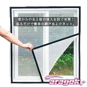 y{ɂ5%OFFzp  Ԍ˃lbg 20TCY ւ lbg 悯 ʃt@Xi[  h t ݌ ʋC Ԍ ȈՖԌ C DIY   ȒP jɂ 