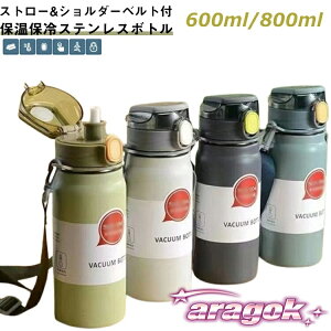 LbY ۗ  ^fM X|[c{g V_[xgt e ۉ ^b` {g q  Xg[t ^b` 800ml 􂢂₷ Xg[t LbY l }O{g }C