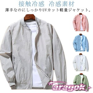 y{ɂ5%OFFzbVp[J[ UVJbg Y WPbg StEFA t[hȂ  R[g AE^[ ėp ڐG⊴ ⊴f p[J[ uv    Ђ z